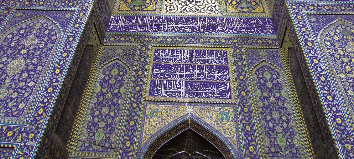 Studiengangsbild, zeigt eine ornamentale Fassade einer Moschee